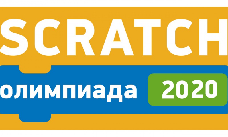 Оренбургские школьники – призёры олимпиады по креативному программированию